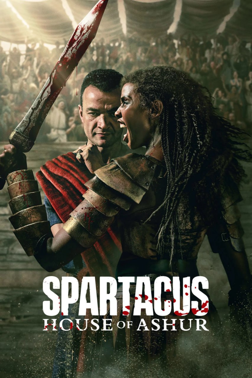 斯巴达克斯：亚述家族 Spartacus: House Of Ashur (2025) [1080P] [外挂中文字幕] [更至2集] - 百度网盘 资源封面图