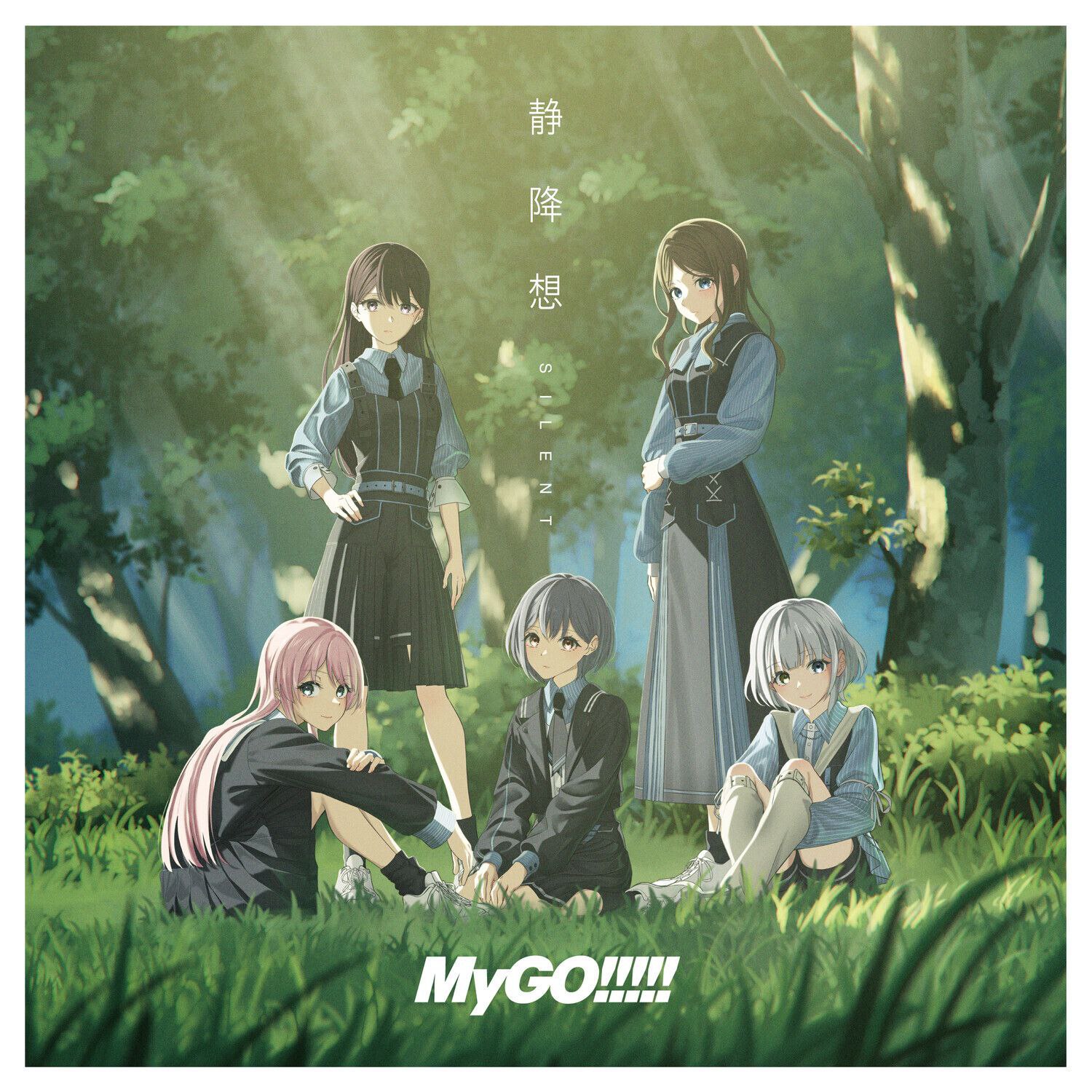 『BanG Dream!』MyGO!!!!! 8th Single「静降想」[96kHz／24bit][FLAC] - 百度网盘 资源封面图