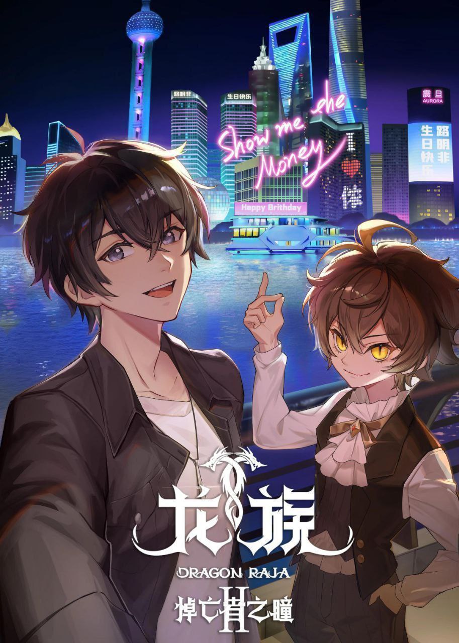 【L】龙丨㞺 - 夸克网盘 资源封面图