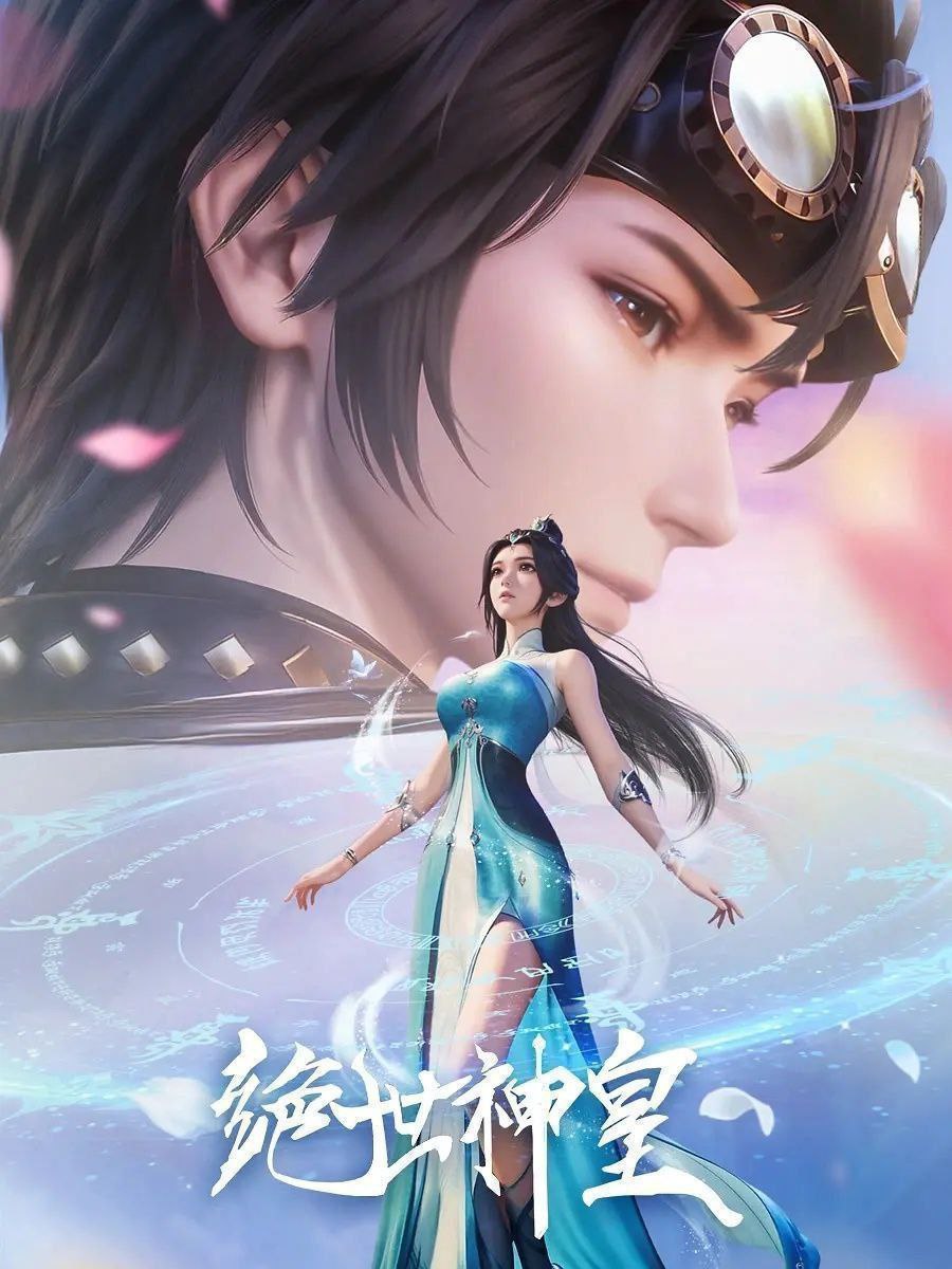 【J】ue丨卋礻申蝗 - 夸克网盘 资源封面图