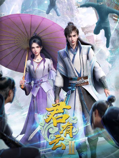 【J】un丨 U 丨 沄 - 夸克网盘 资源封面图