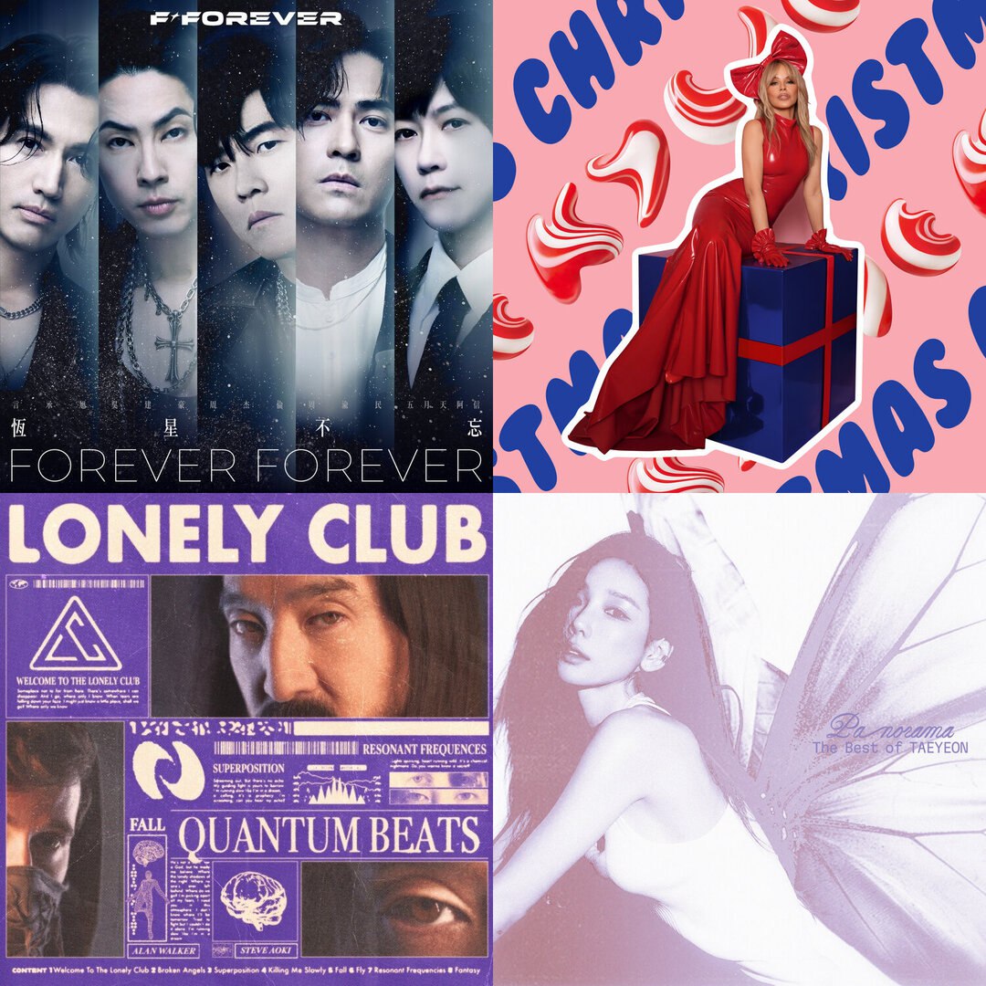 【无损FLAC格式】2025年12月5日发行新单曲 - 百度网盘 资源封面图