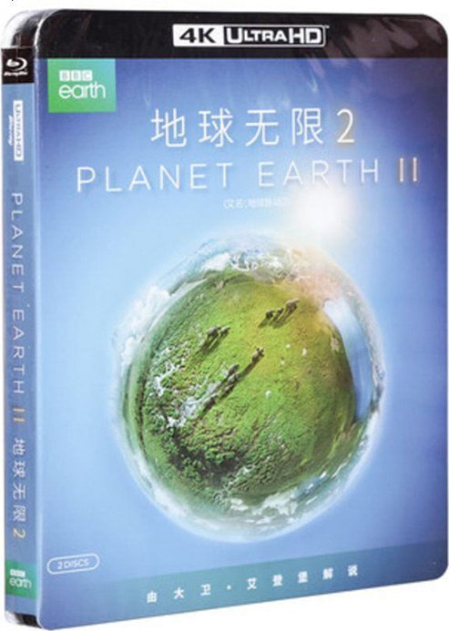 地球脉动 第二季 Planet Earth Season 2 (2016) 4K HDR 国粤英三语 内封简繁英双语特效SUP字幕 - 百度网盘 资源封面图