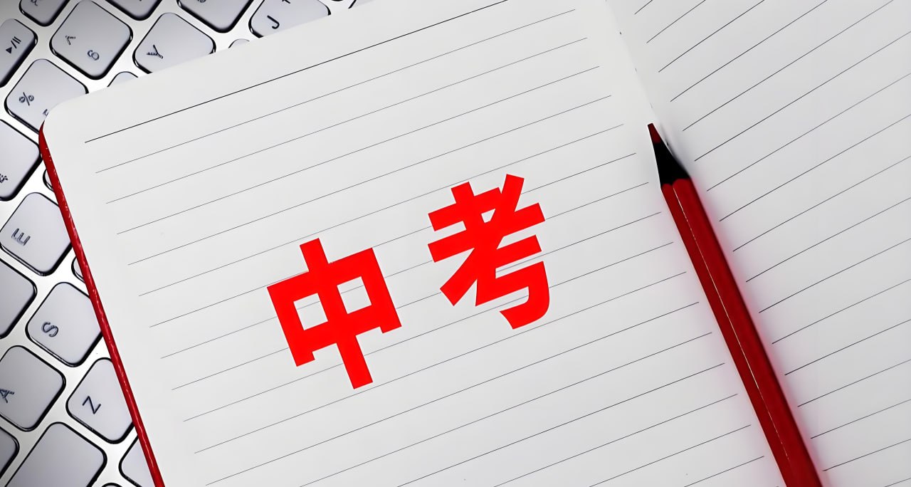 一本《2026中考训练方案·全彩版 (全九科) 》 - 百度网盘 资源封面图