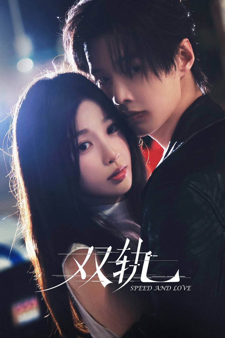 孀.诡 - 夸克网盘 资源封面图