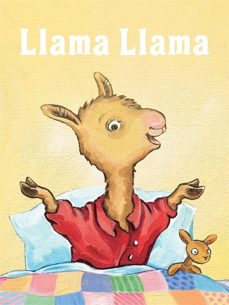 少儿情绪管理启蒙动画《羊驼拉玛 Llama Llama (1-2季视频+音频) 》 - 百度网盘 资源封面图