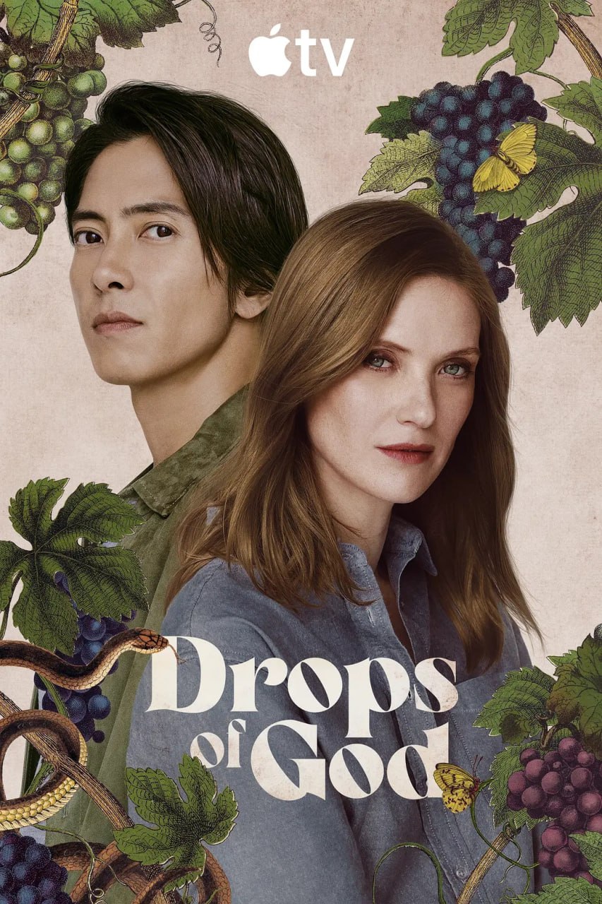 神之水滴 第二季 Drops of God 2 (2026) 第1集【2160p.ATVP.WEB-DL.DDP5.1.Atmos.DV.HDR.H.265 内封简繁英多国字幕 山下智久】 - 百度网盘 资源封面图