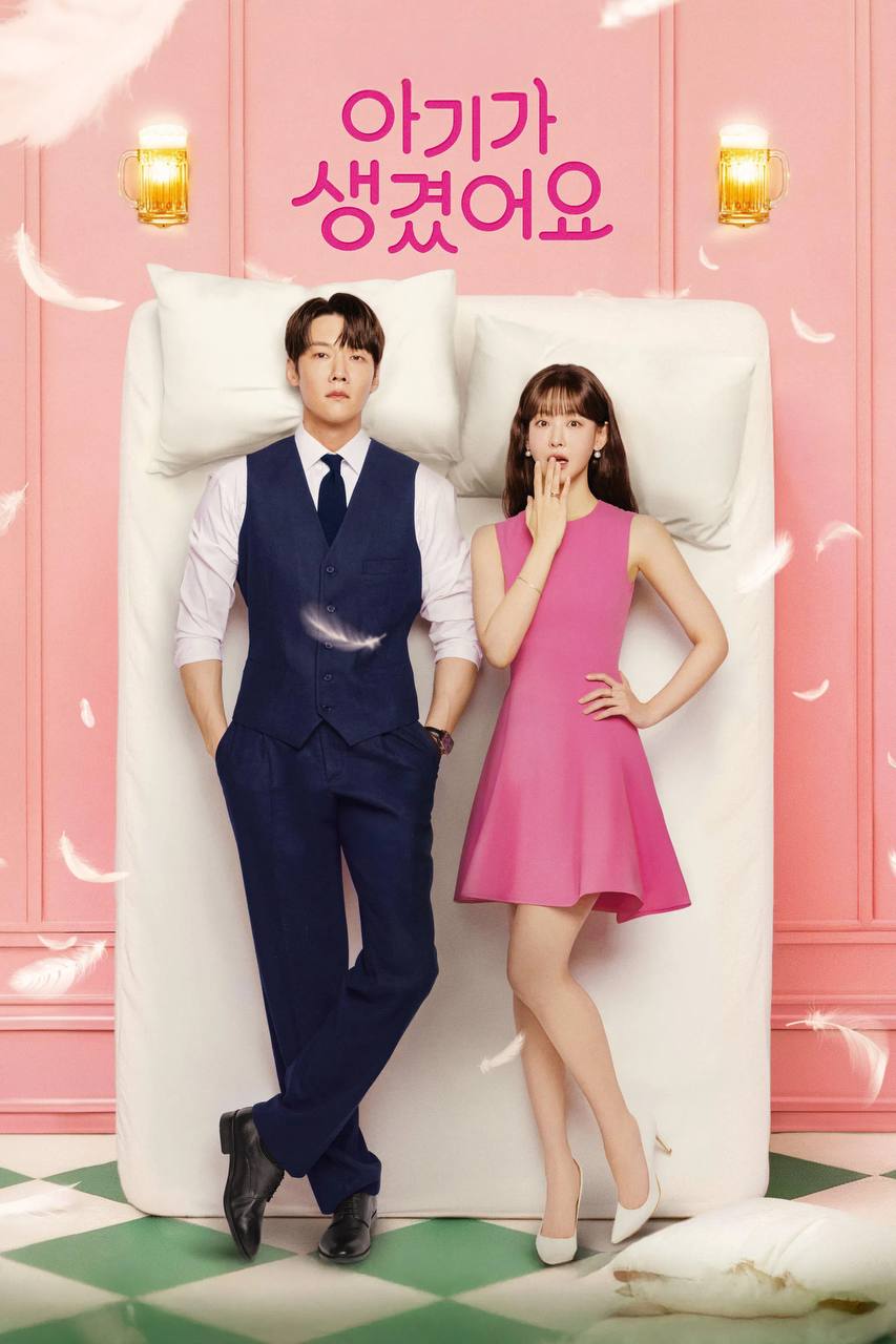 理事长和我的秘密关系 / 我有孩子了（2026）FriDay 1080p 内封简中 S01E01-E02 - 百度网盘 资源封面图