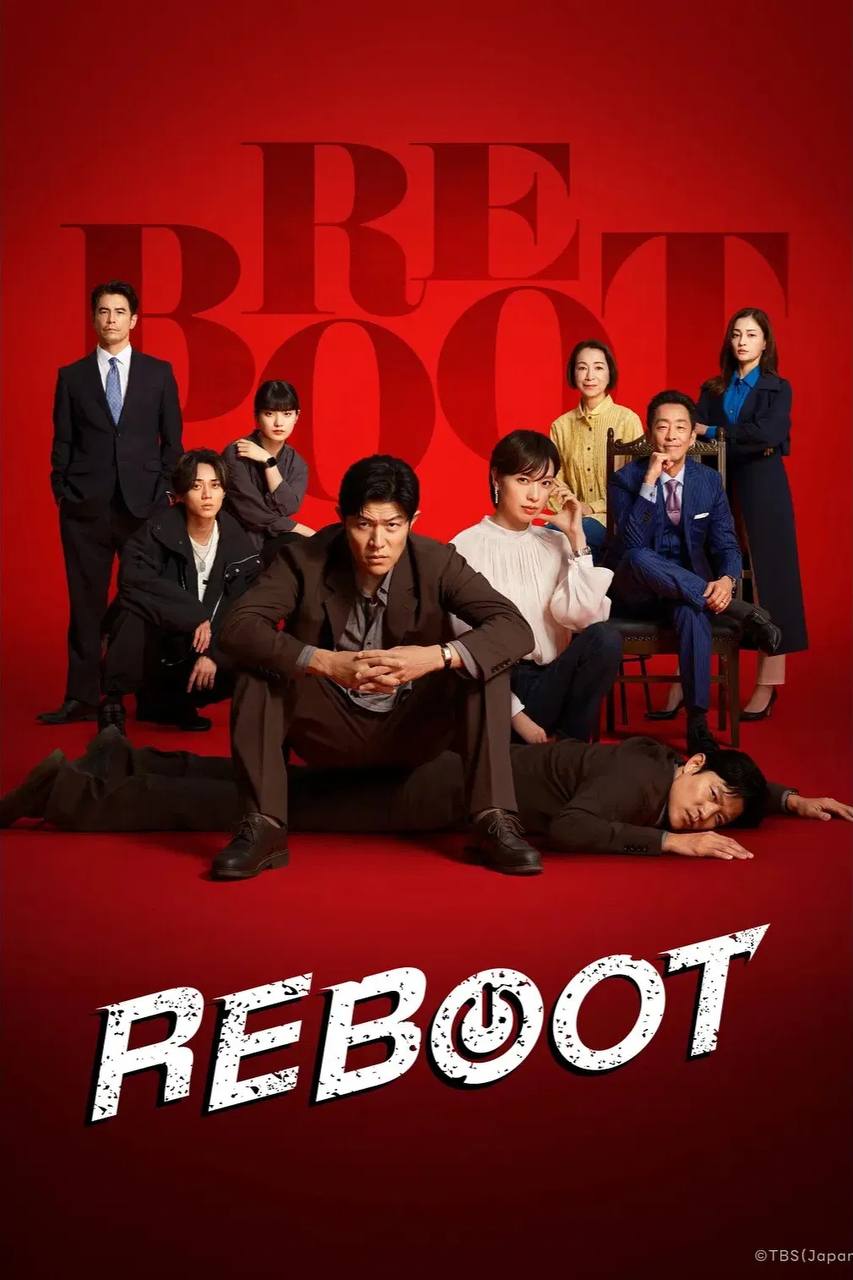 重启（2026）FriDay 1080p 内封简中 S01E01 - 百度网盘 资源封面图