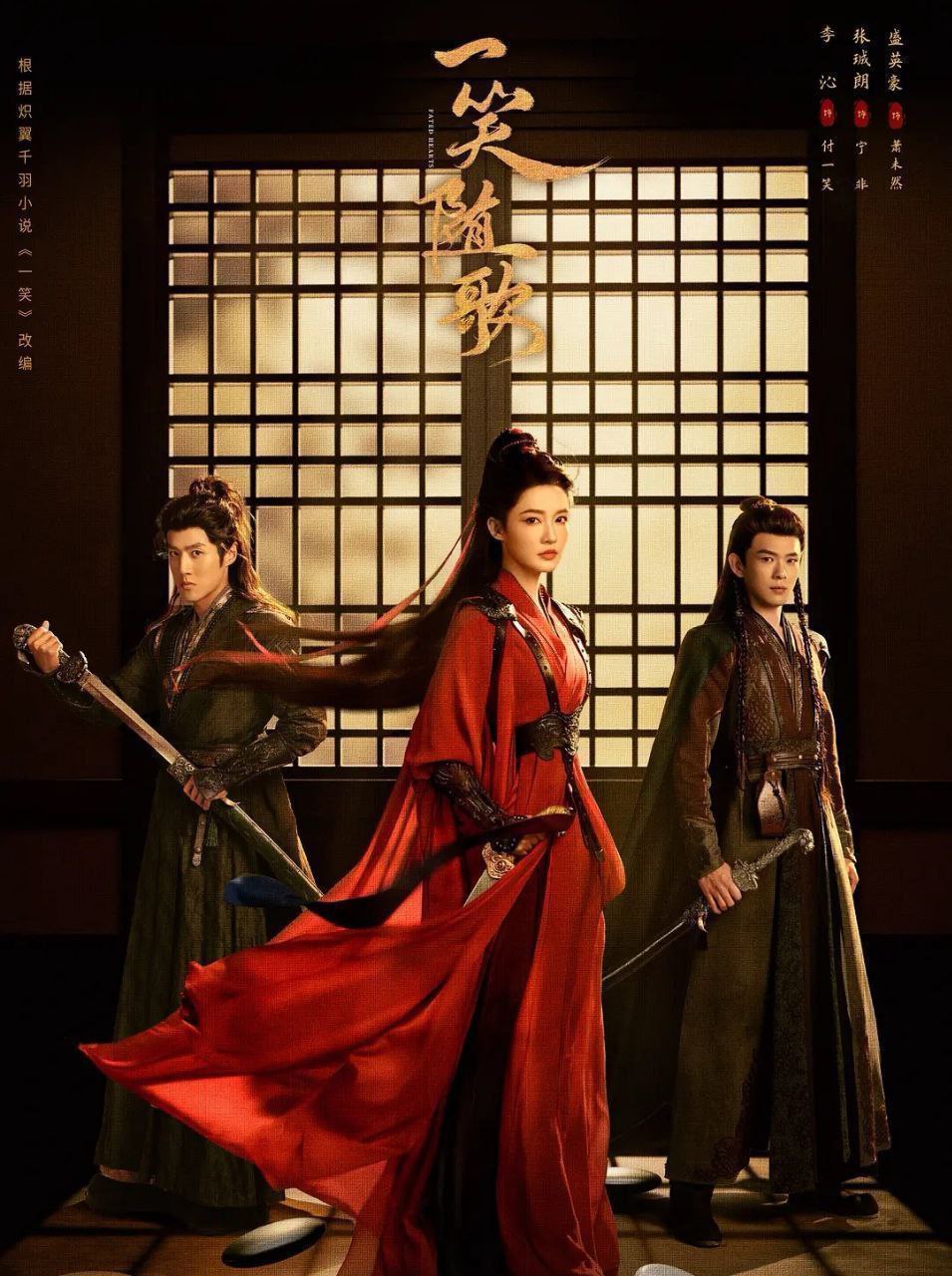 【Y】一丨笑 .随丨哥欠 - 夸克网盘 资源封面图