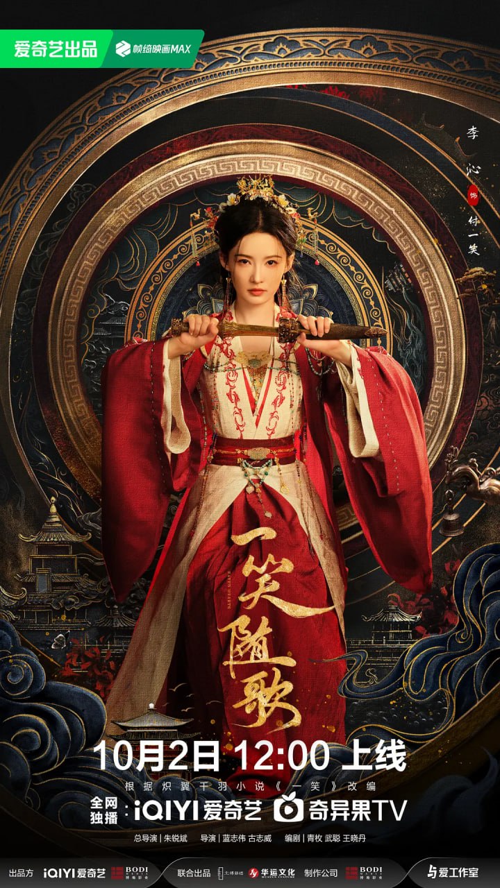 Y（①）（竹夭）（阝辶有）（哥欠）(2025) - 夸克网盘 资源封面图