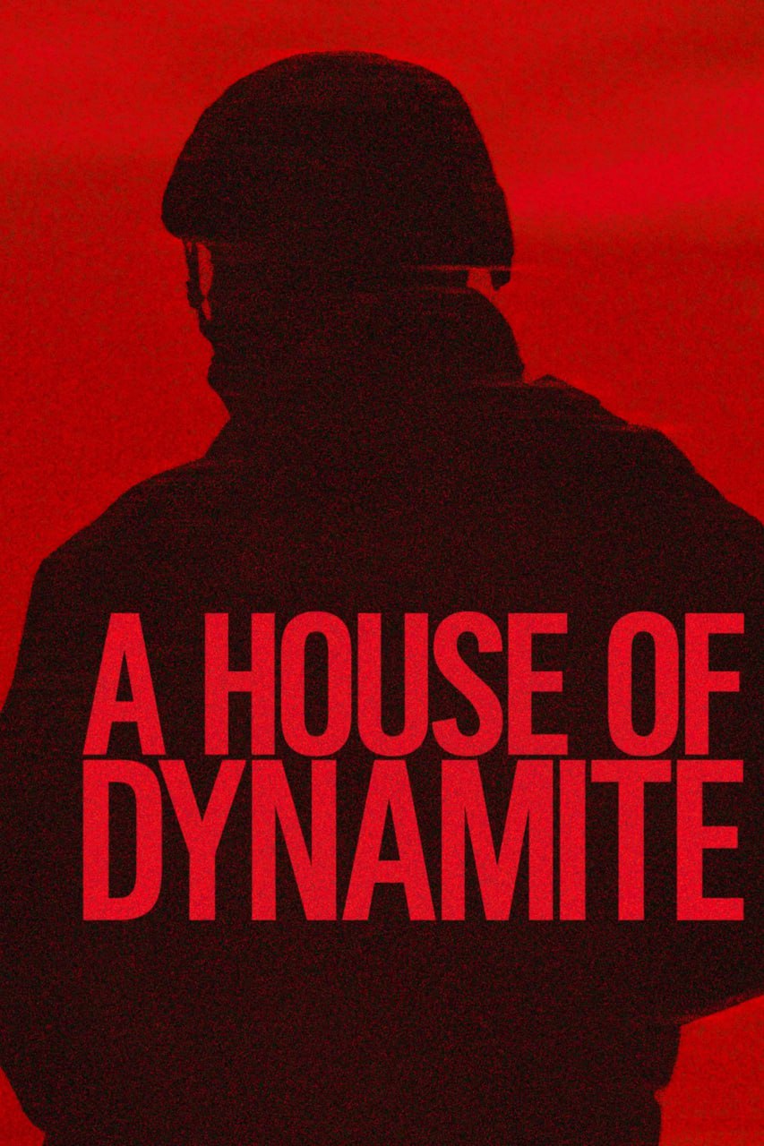 炸裂白宫 A House of Dynamite (2025) [1080P] [内封多国字幕] - 迅雷云盘 资源封面图
