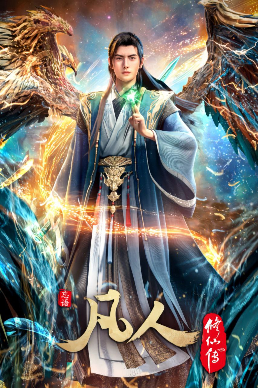 F 福瑞祥现在 - 夸克网盘 资源封面图