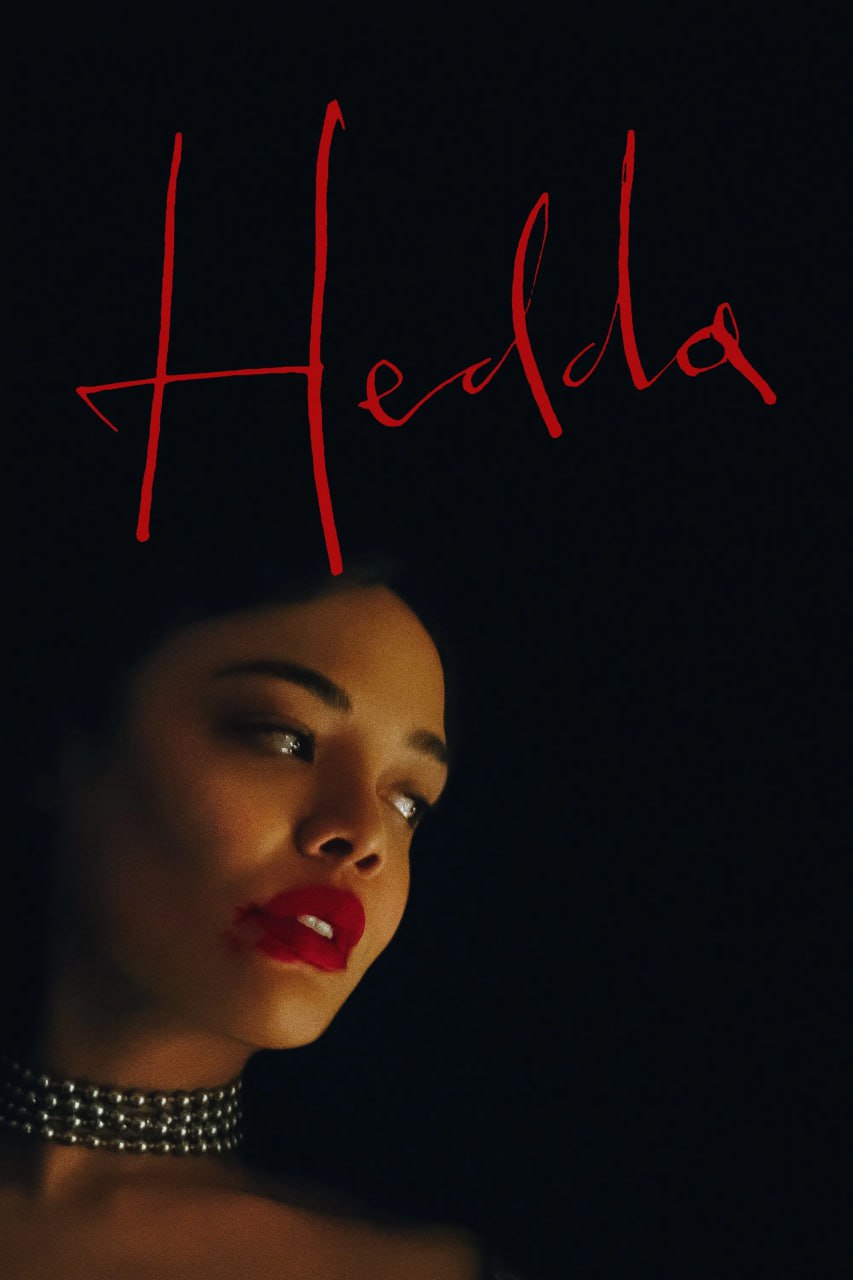 海达 Hedda (2025) [1080P] [内封多国字幕] - 迅雷云盘 资源封面图