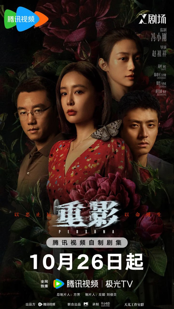 C（重）（景彡） (2025) - 夸克网盘 资源封面图