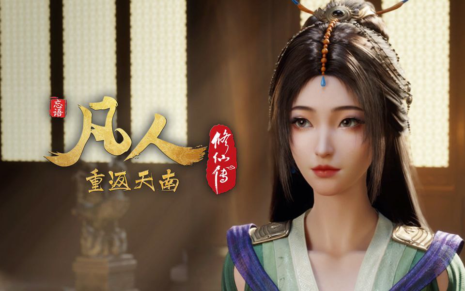 【F】凢丨亻丨脩 亻山丨亻專 - 夸克网盘 资源封面图