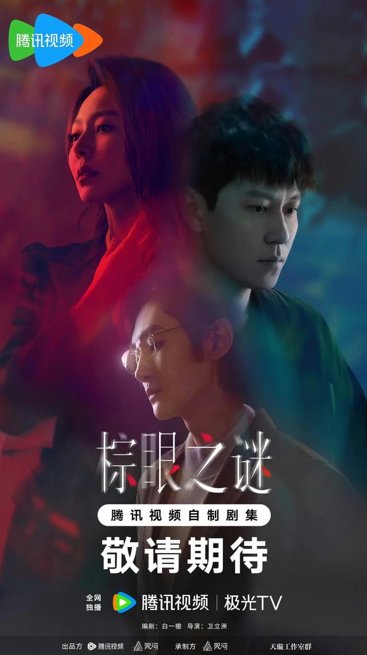 Z（木宗）（目艮）之（讠辶米） (2025) - 夸克网盘 资源封面图