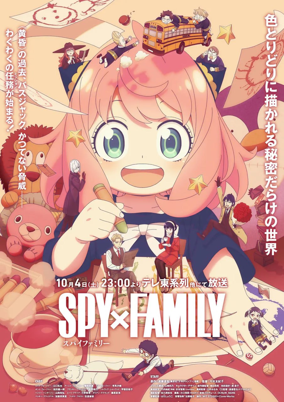间谍过家家 第三季 SPY×FAMILY Season 3 (2025) [1080P] [内封简繁] [更至7集] - 百度网盘 资源封面图