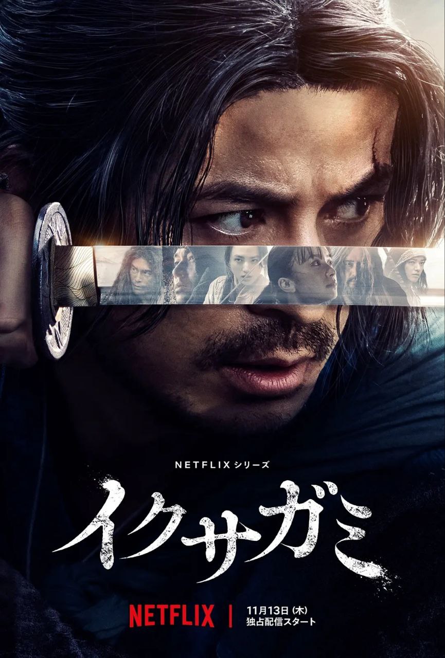 武士生死斗(2025)【6集全】【NF.1080p】【高码率】【多国语音轨/字幕】【动作/惊悚】 - 百度网盘 资源封面图