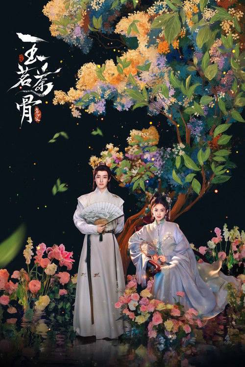 YUMING - 夸克网盘 资源封面图