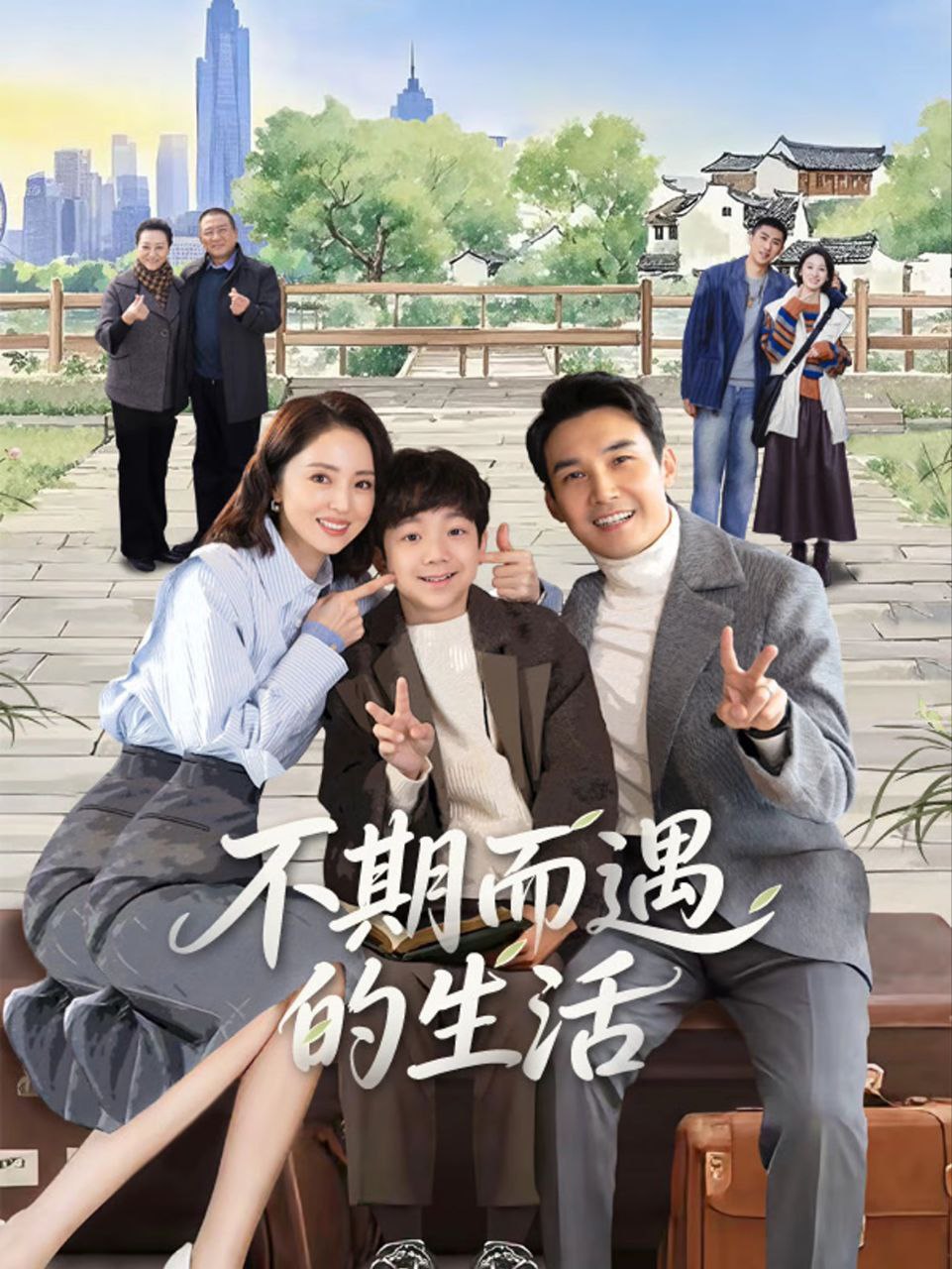 B 不qi而yуυ的.sheng.huo - 夸克网盘 资源封面图