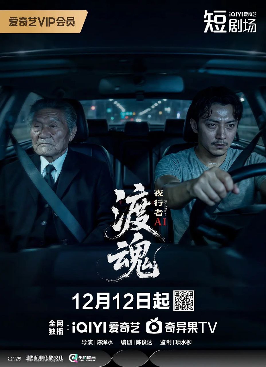 D【氵度!@云鬼!夜!#彳亍!&者】 - 夸克网盘 资源封面图