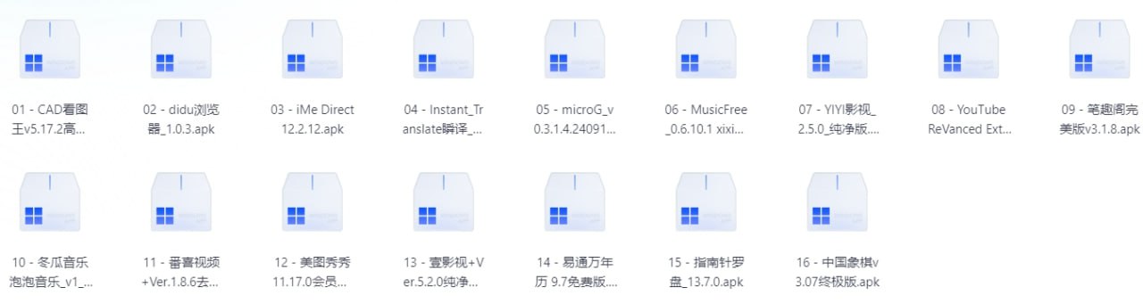20251229破解软件 - 夸克网盘 资源封面图