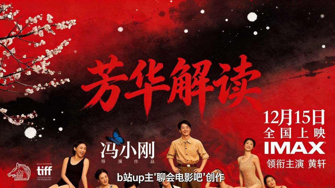 F--1李华 - 夸克网盘 资源封面图