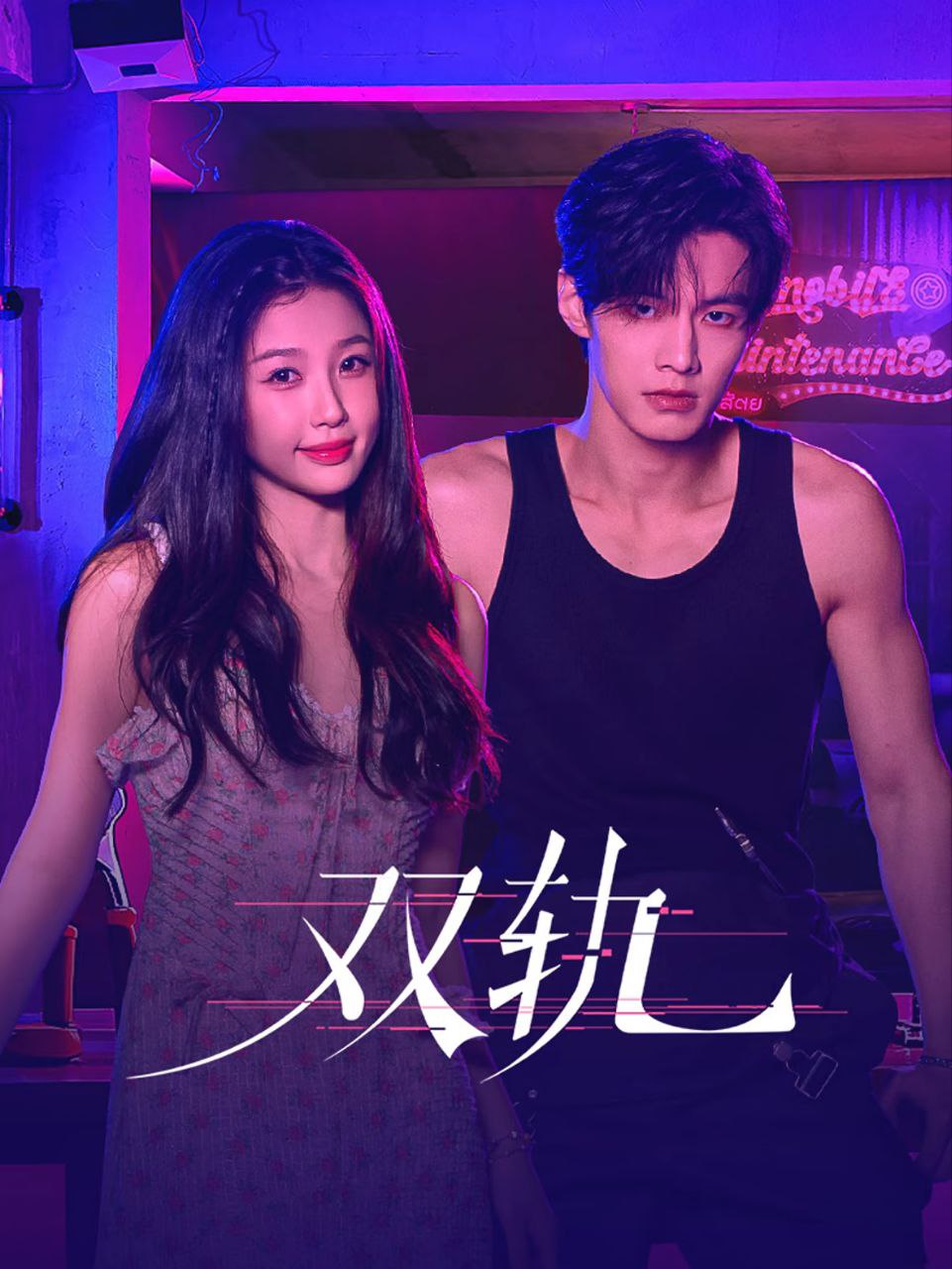 S 又又👻 - 夸克网盘 资源封面图