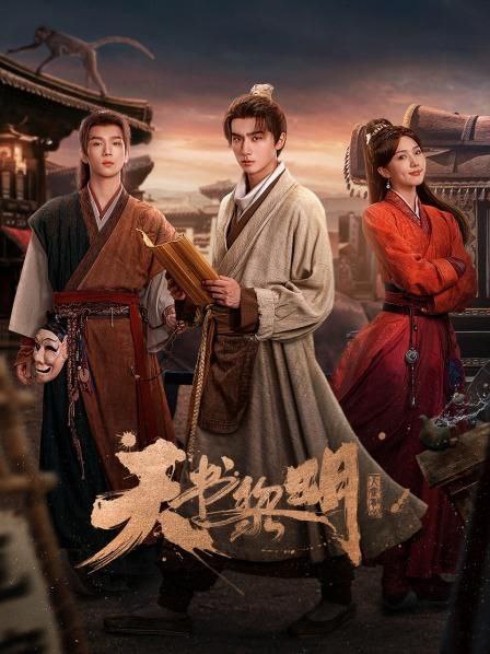 T 👼📗dawn - 夸克网盘 资源封面图