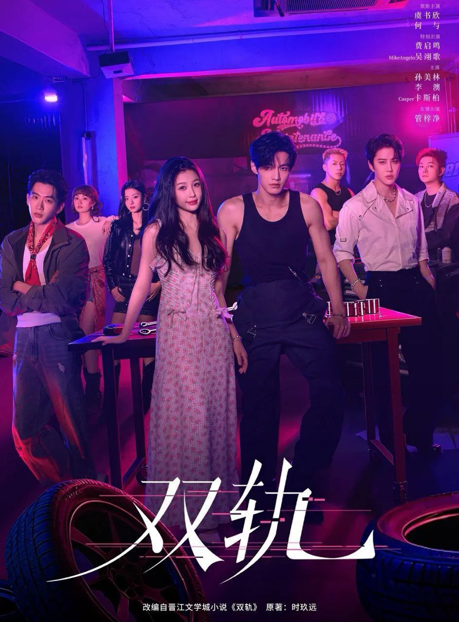 【S】欆丨車九 - 夸克网盘 资源封面图