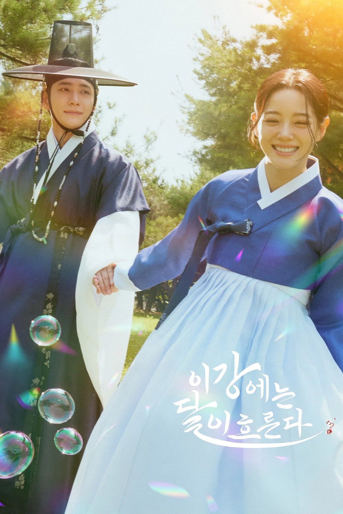 Y 月亮在江边流淌 [内封简繁字幕][更新至02集] - 夸克网盘 资源封面图