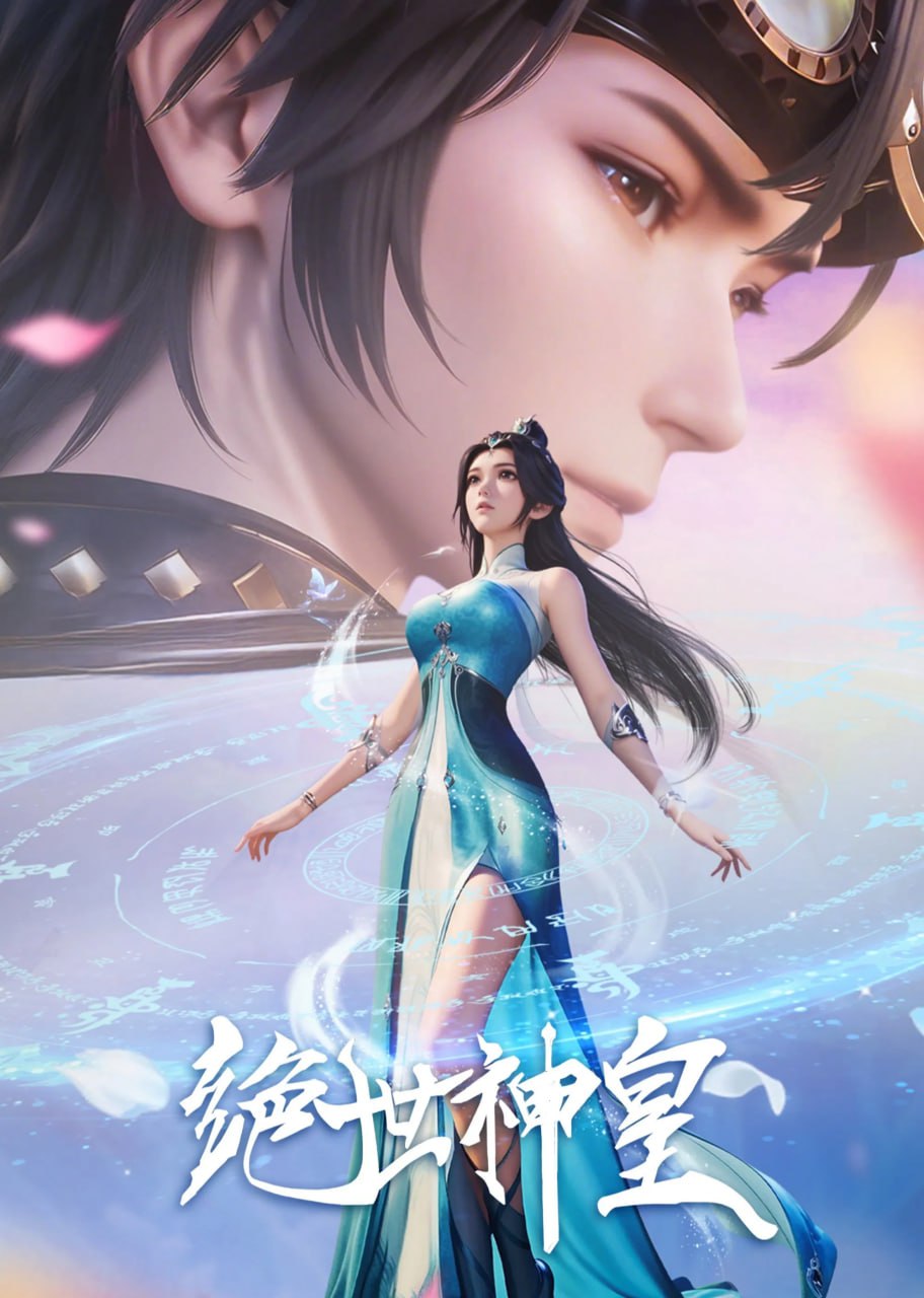 J絕せ礻申偟 (2025) - 夸克网盘 资源封面图