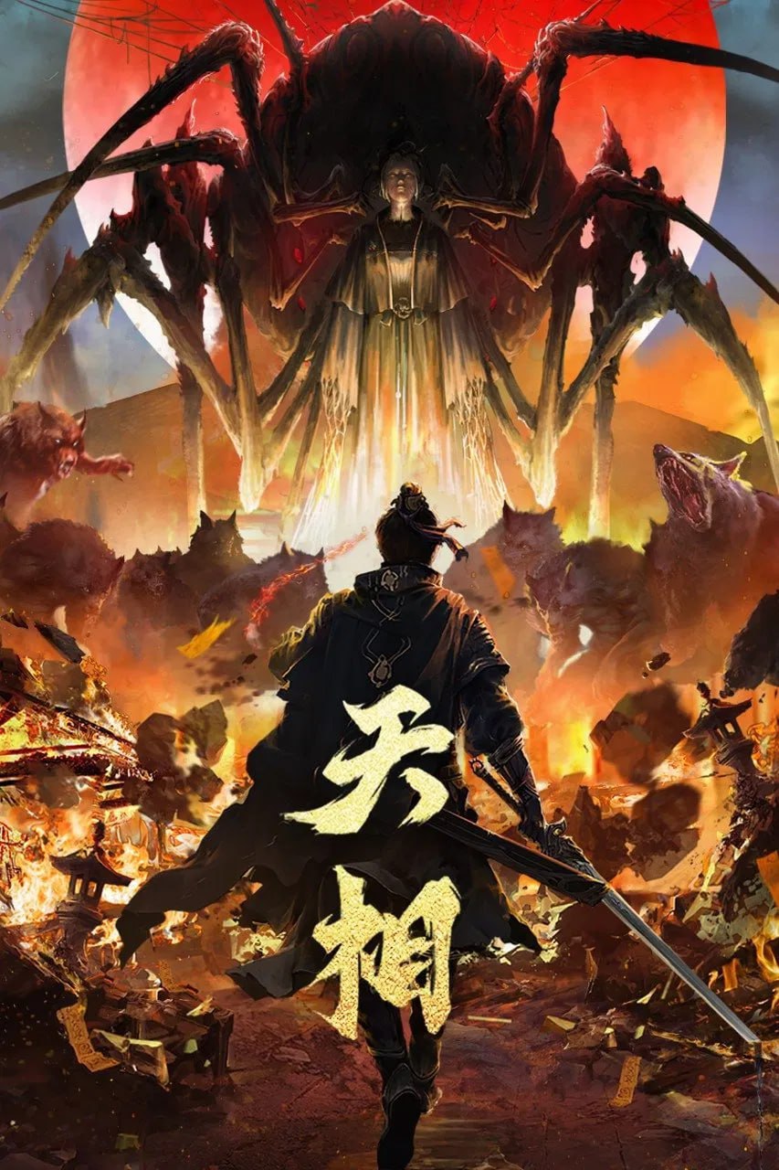 T兲葙 苐①季：汏巟犭昔繺 (2025) - 夸克网盘 资源封面图