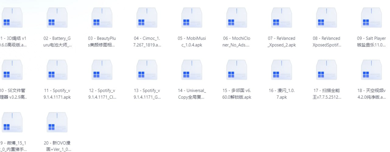 20251218破解软件 - 夸克网盘 资源封面图