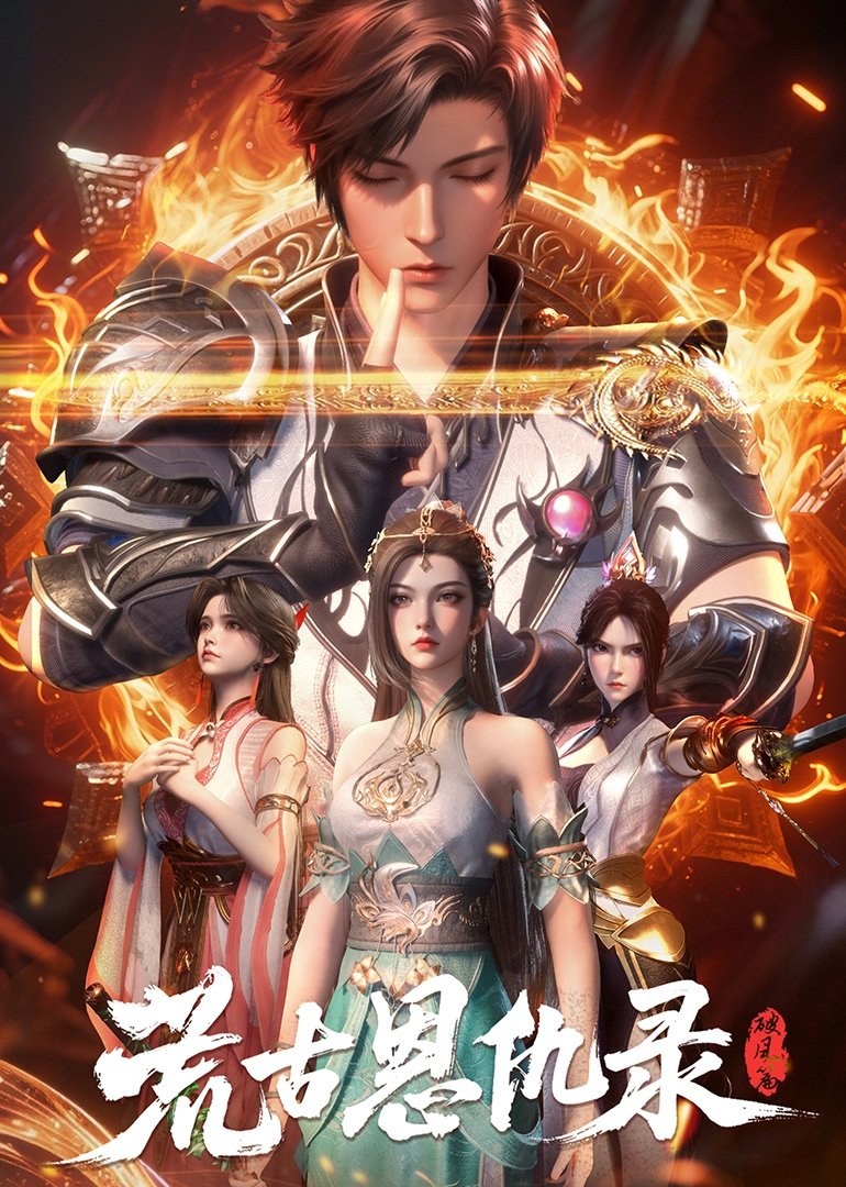 H巟咕口恩仇錄·岥颩萹 (2025) - 夸克网盘 资源封面图