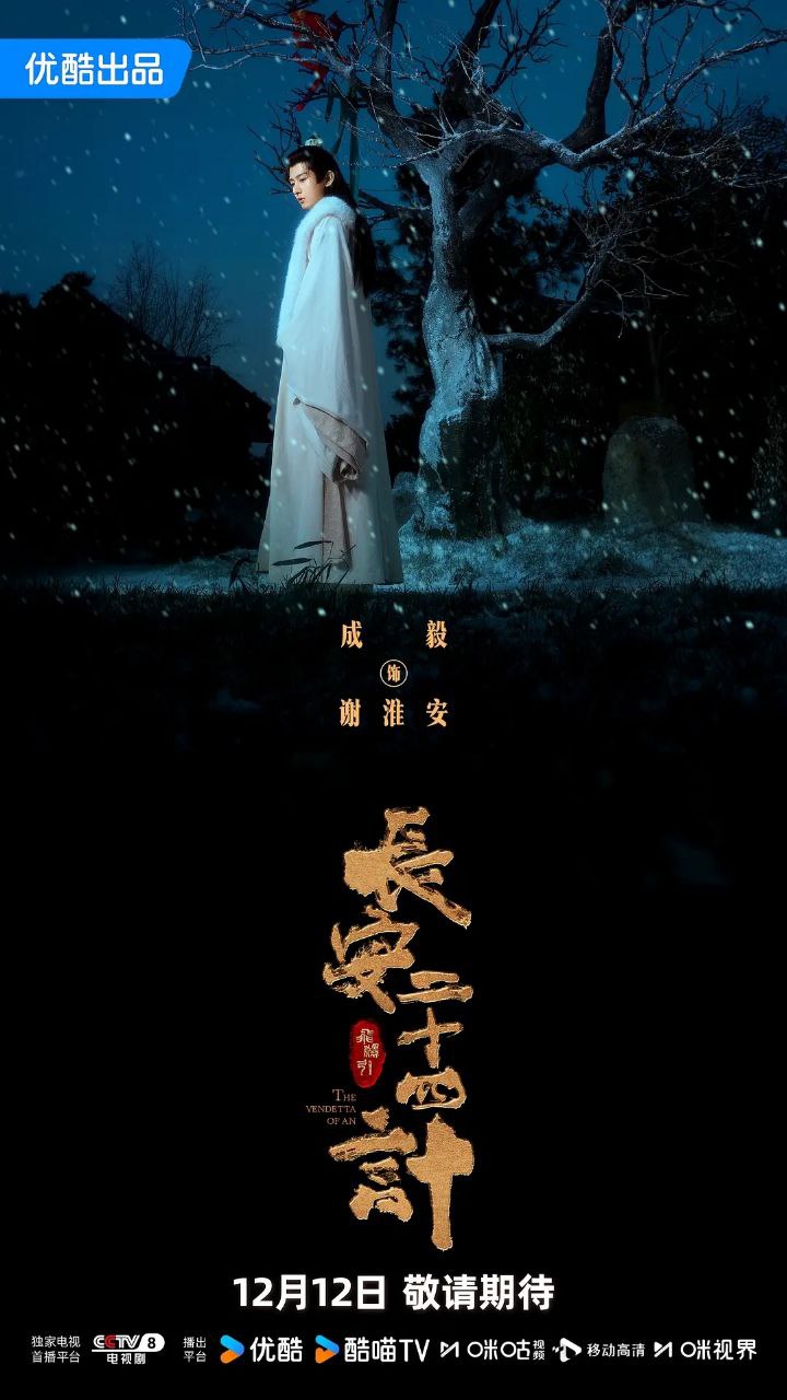 C 長 荌 こ 十 罒 计 - 夸克网盘 资源封面图