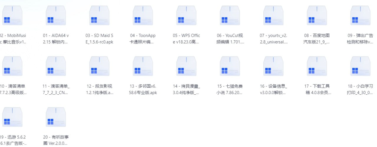 20251214 - 夸克网盘 资源封面图