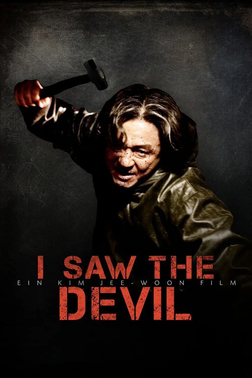 看见恶魔(2010)【BluRay.1080P】【内嵌特效字幕】【崔岷植/李秉宪】【犯罪/惊悚】 - 百度网盘 资源封面图