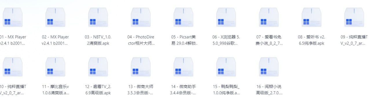 20251219破解软件 - 夸克网盘 资源封面图