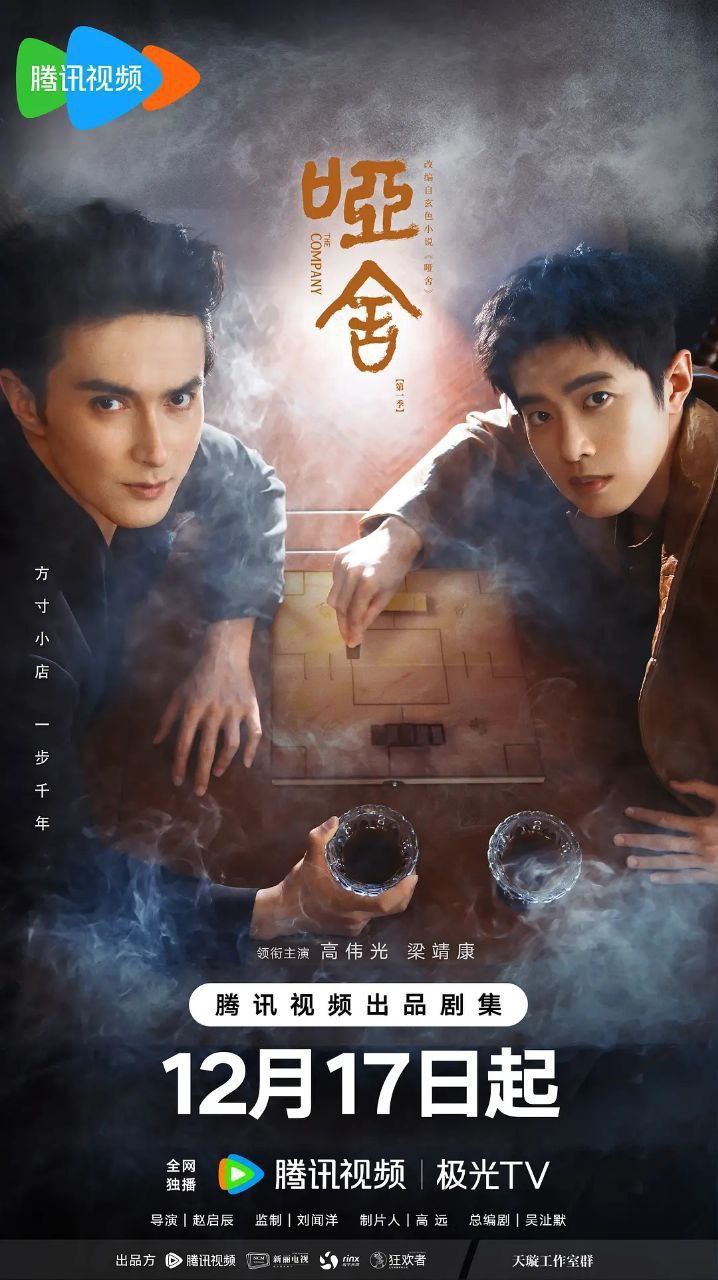 哑z舍z - 夸克网盘 资源封面图