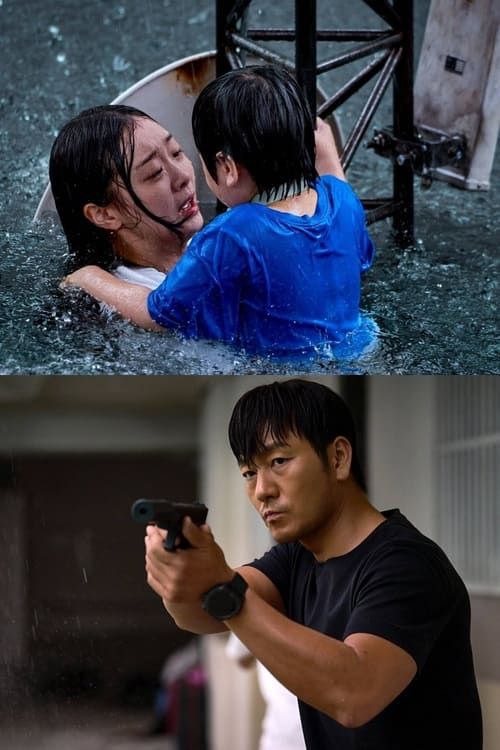 巨z洪z (2025) 1080P - 夸克网盘 资源封面图