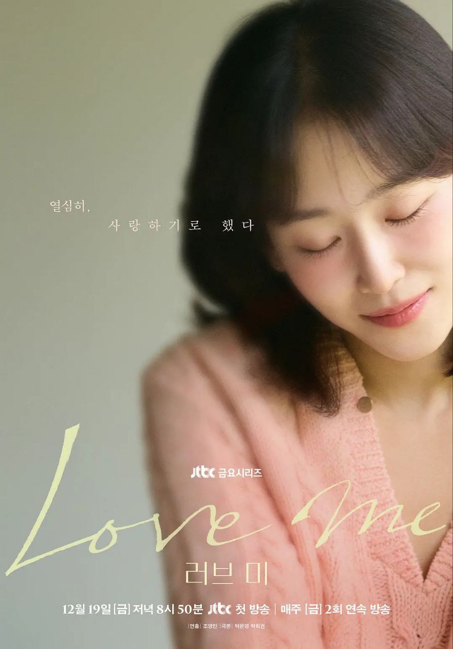 A 爱我 - 夸克网盘 资源封面图