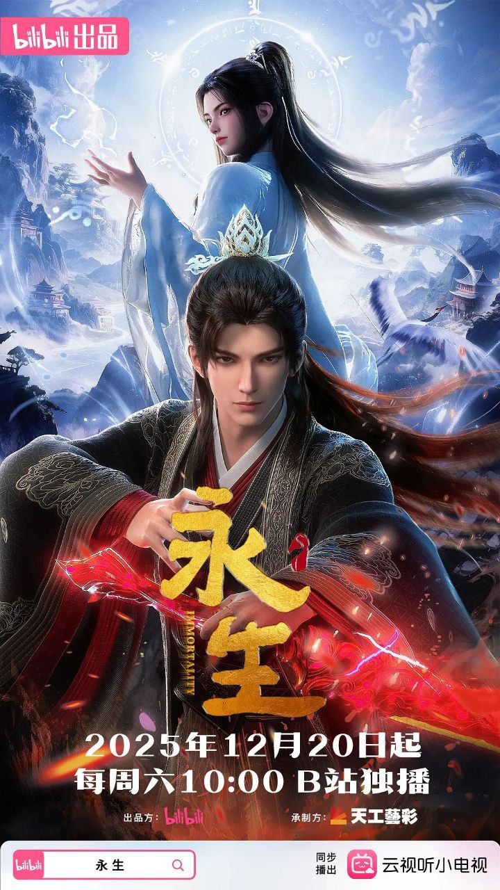 Y【氶!@生】 - 夸克网盘 资源封面图