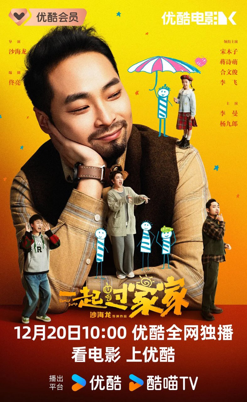 Y﹁Qī鐹ⓙIаⓙIá浨朩Zι蔣詩Ёи (2025) - 夸克网盘 资源封面图