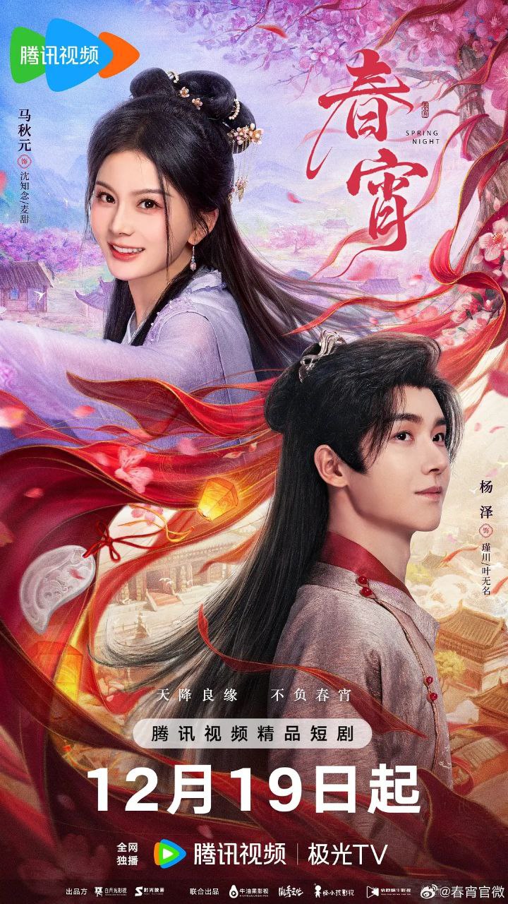 C【春!@肎】 - 夸克网盘 资源封面图