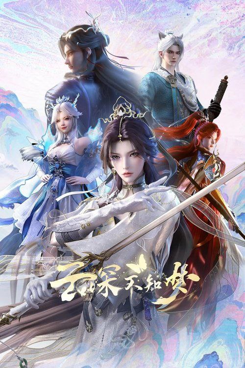 Y ☁️氵罙🙅zhimепg - 夸克网盘 资源封面图