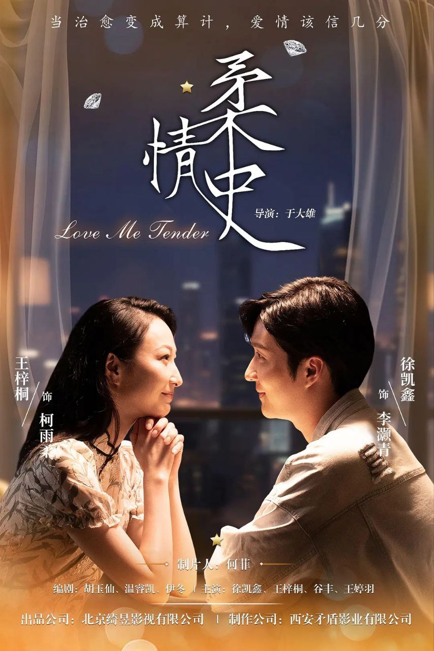 R【柔!@史!#忄青】 - 夸克网盘 资源封面图