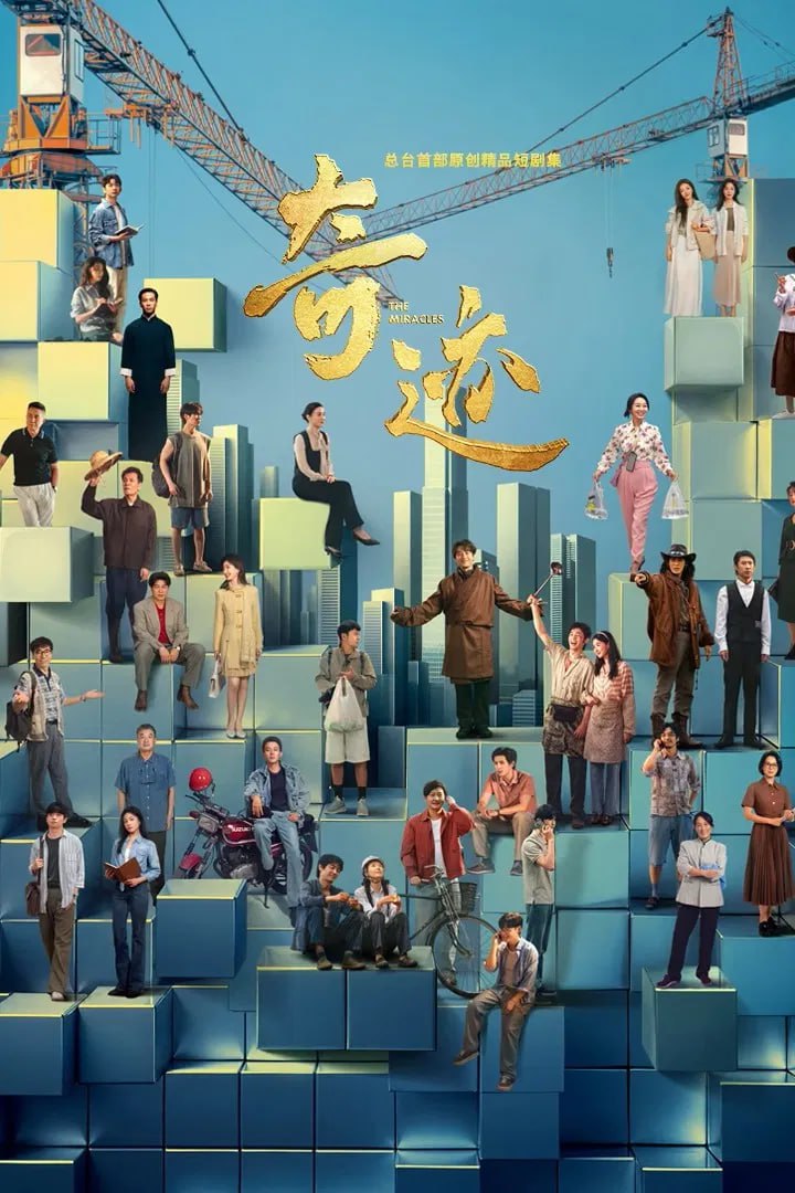 Y﹃珺養Ｓｔαя戭DёмαɡīС诂Ｓんī (2025) - 夸克网盘 资源封面图