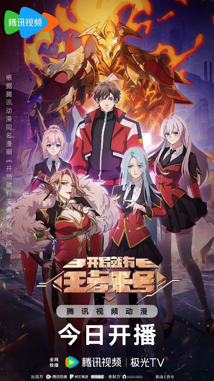 K【开!@局!#京尤!&有!@王!#者!&贝长!@号】 - 夸克网盘 资源封面图